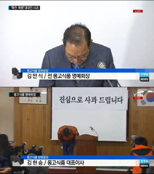 사진=YTN 방송 영상 캡쳐.